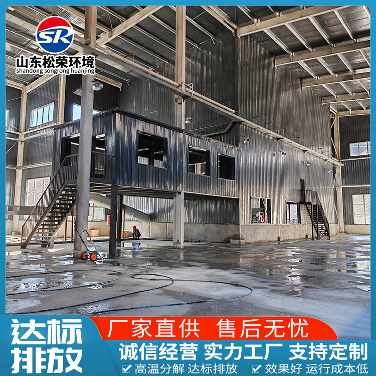 廊坊市小型垃圾焚烧炉农村垃圾焚烧炉 - 厂家
