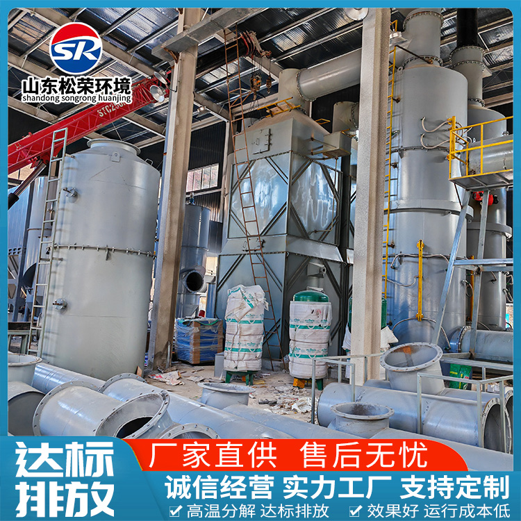 廊坊市高温热解气化炉农村垃圾焚烧炉 - 方案
