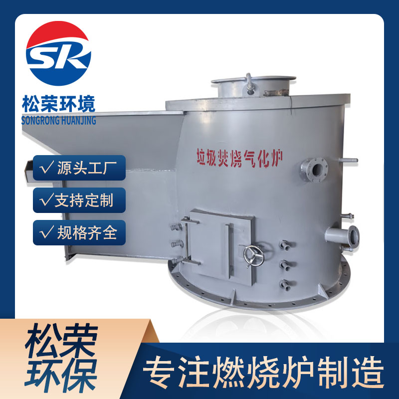 廊坊市立式垃圾焚烧炉宠物焚烧炉 - 推荐