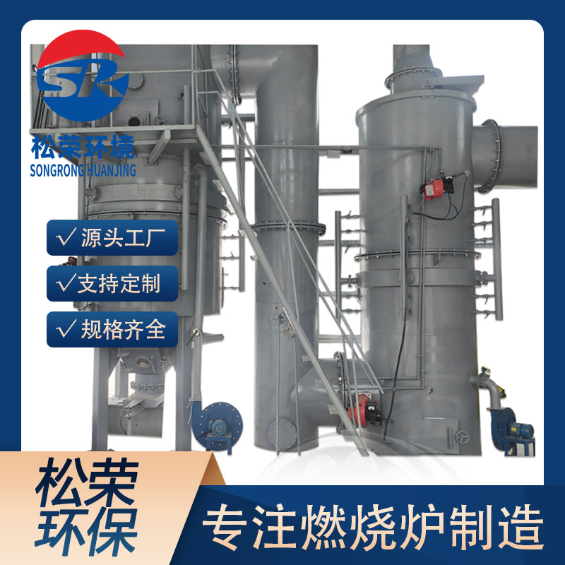 廊坊市医疗垃圾焚烧炉卧式垃圾焚烧炉 - 哪里好